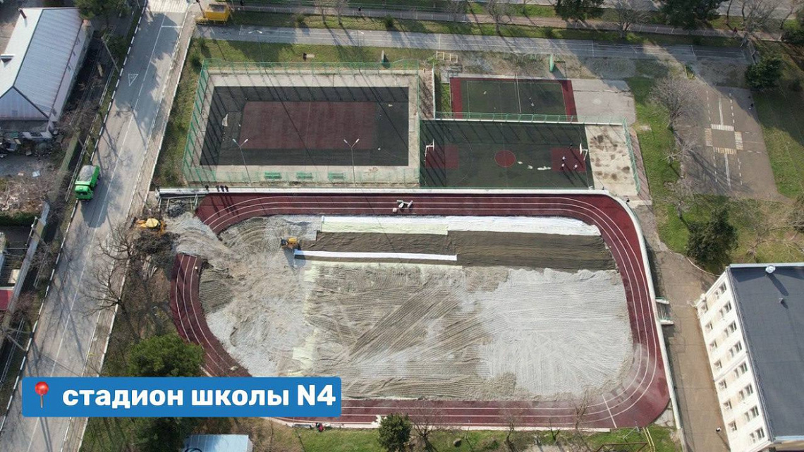 В школе №4 Геленджика появится новый стадион