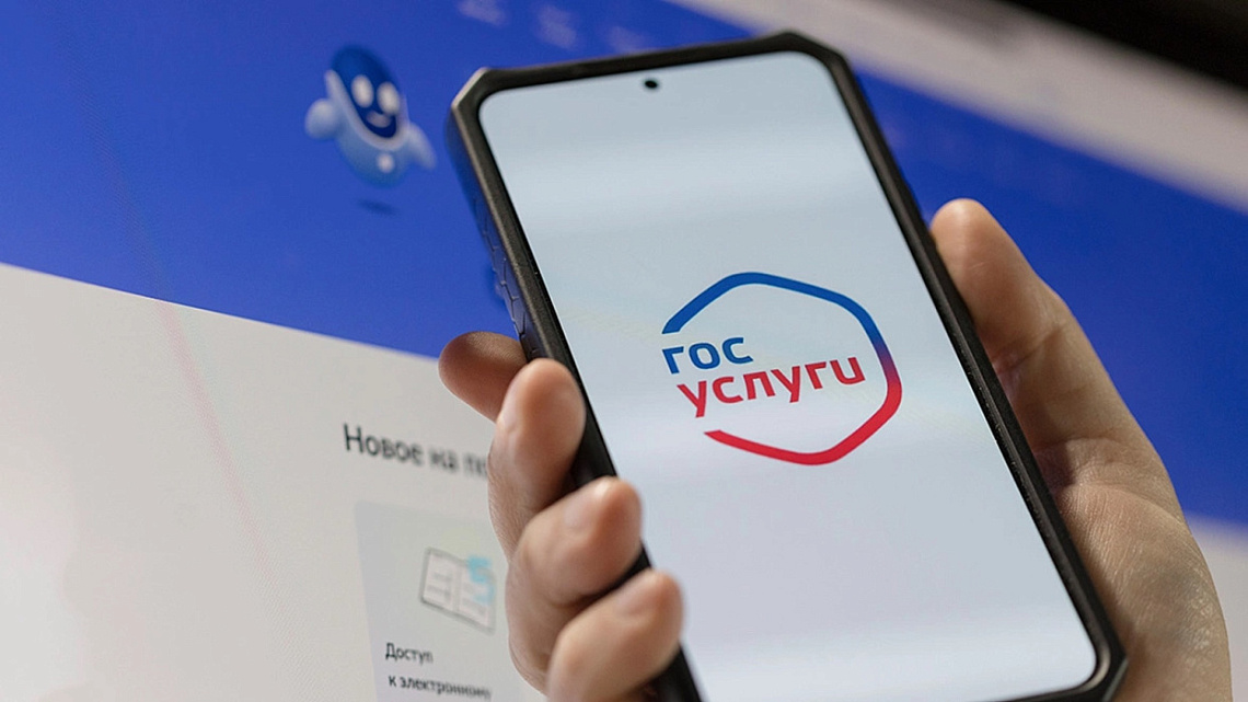 Самой востребованной "жизненной ситуацией" на госуслугах стала "Поступление в вуз" 