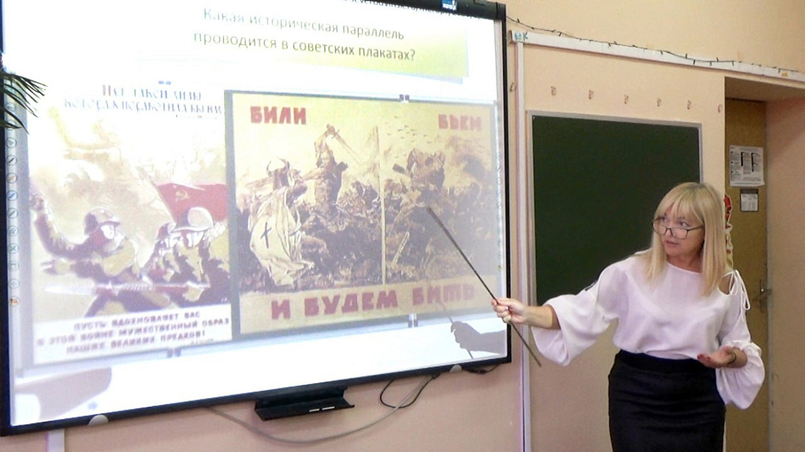 Геленджичанка продемонстрировала «Лучший урок истории»