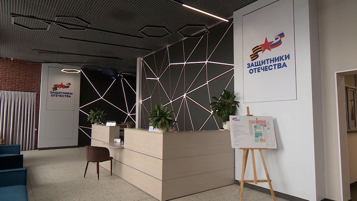 Меры поддержки участников специальной военной операции и их семей в муниципальном образовании город-курорт Геленджик Меры поддержки участников специальной военной операции и их семей в муниципальном образовании город-курорт Геленджик