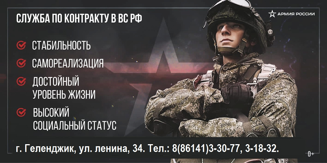 Есть такая работа - Родину защищать! Есть такая работа - Родину защищать!