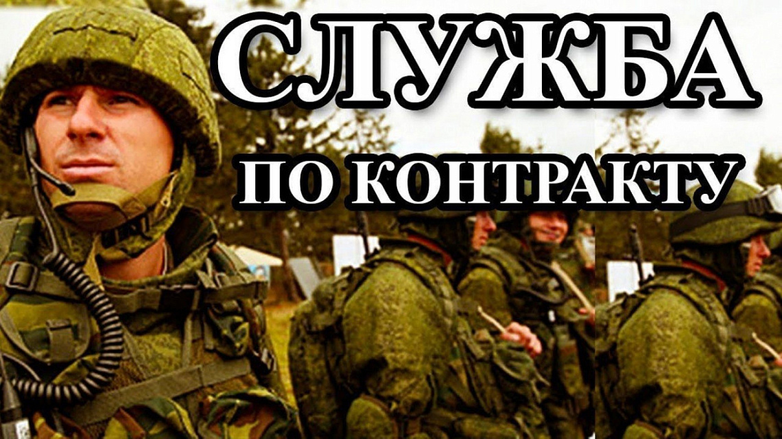 Присоединяйся к СВОим Присоединяйся к СВОим