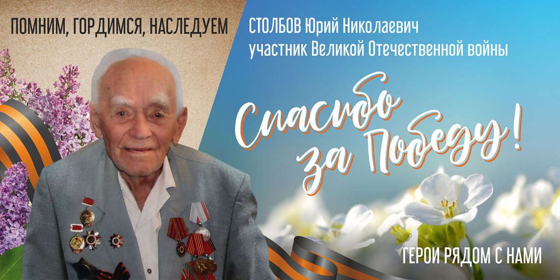 96-лет исполнилось геленджичанину – ветерану Великой Отечественной войны 96-лет исполнилось геленджичанину – ветерану Великой Отечественной войны