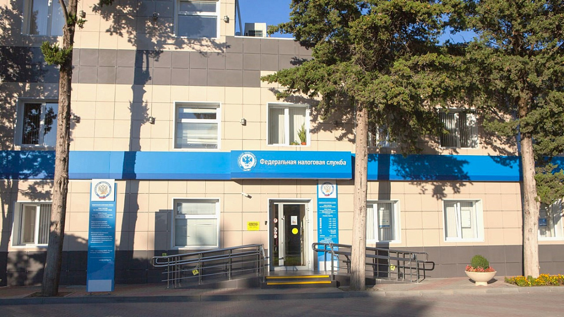 Налоговая служба приглашает геленджичан на семинар