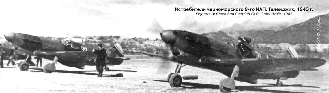 Как ковалась воинская доблесть Геленджика Как ковалась воинская доблесть Геленджика