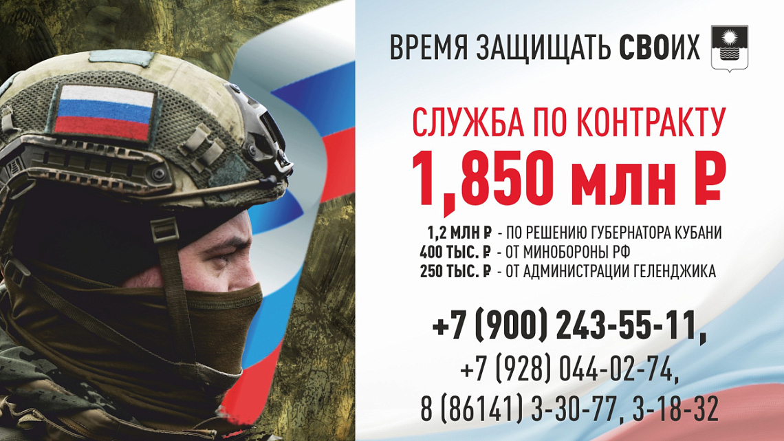 Служи по контракту Служи по контракту