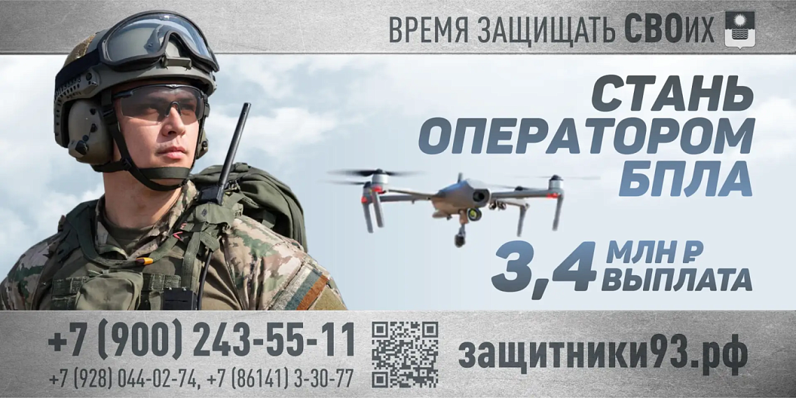 Увеличенная единовременная выплата