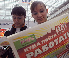 молод биржа труда.jpg молод биржа труда.jpg